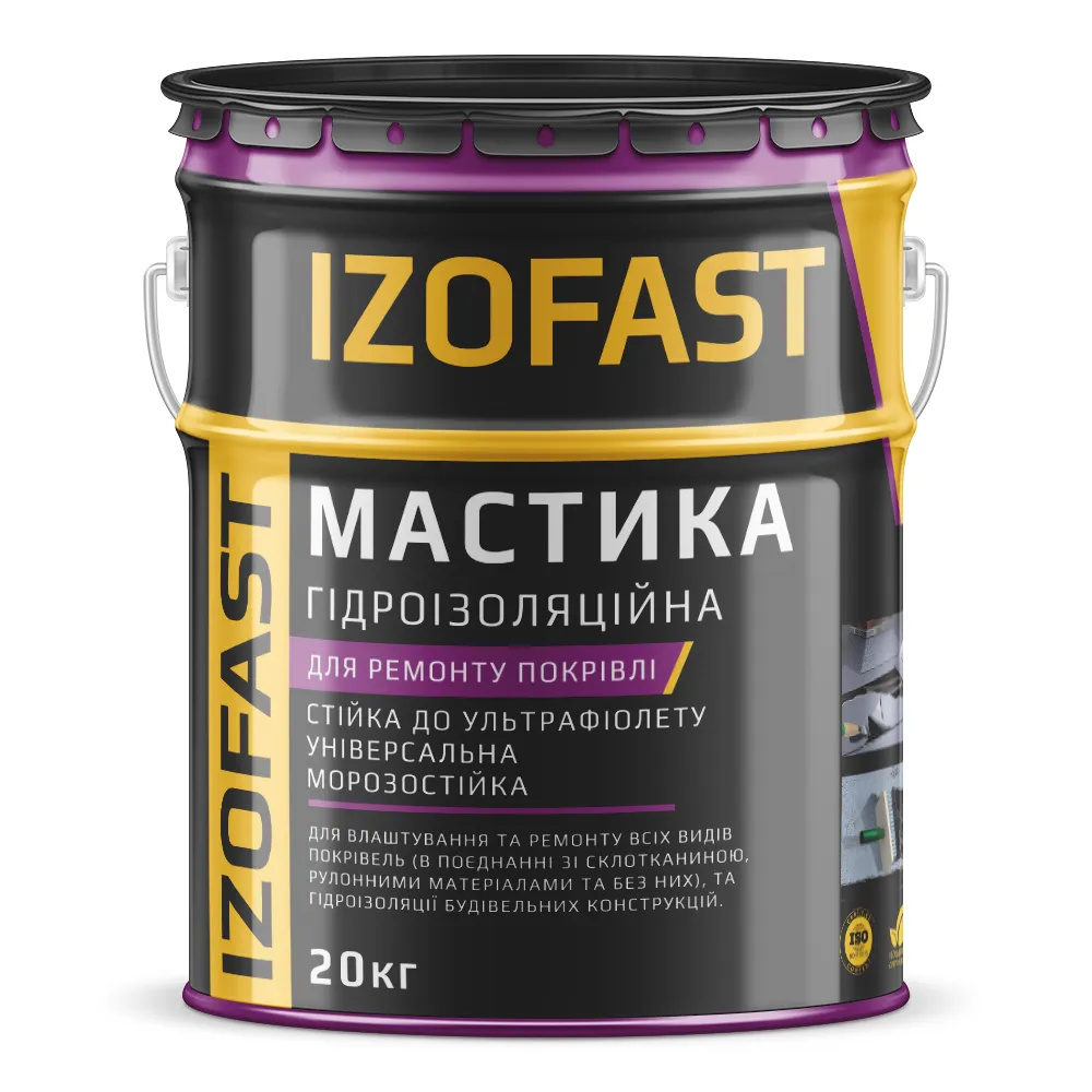 Мастика гідроізоляційна IZOFAST®