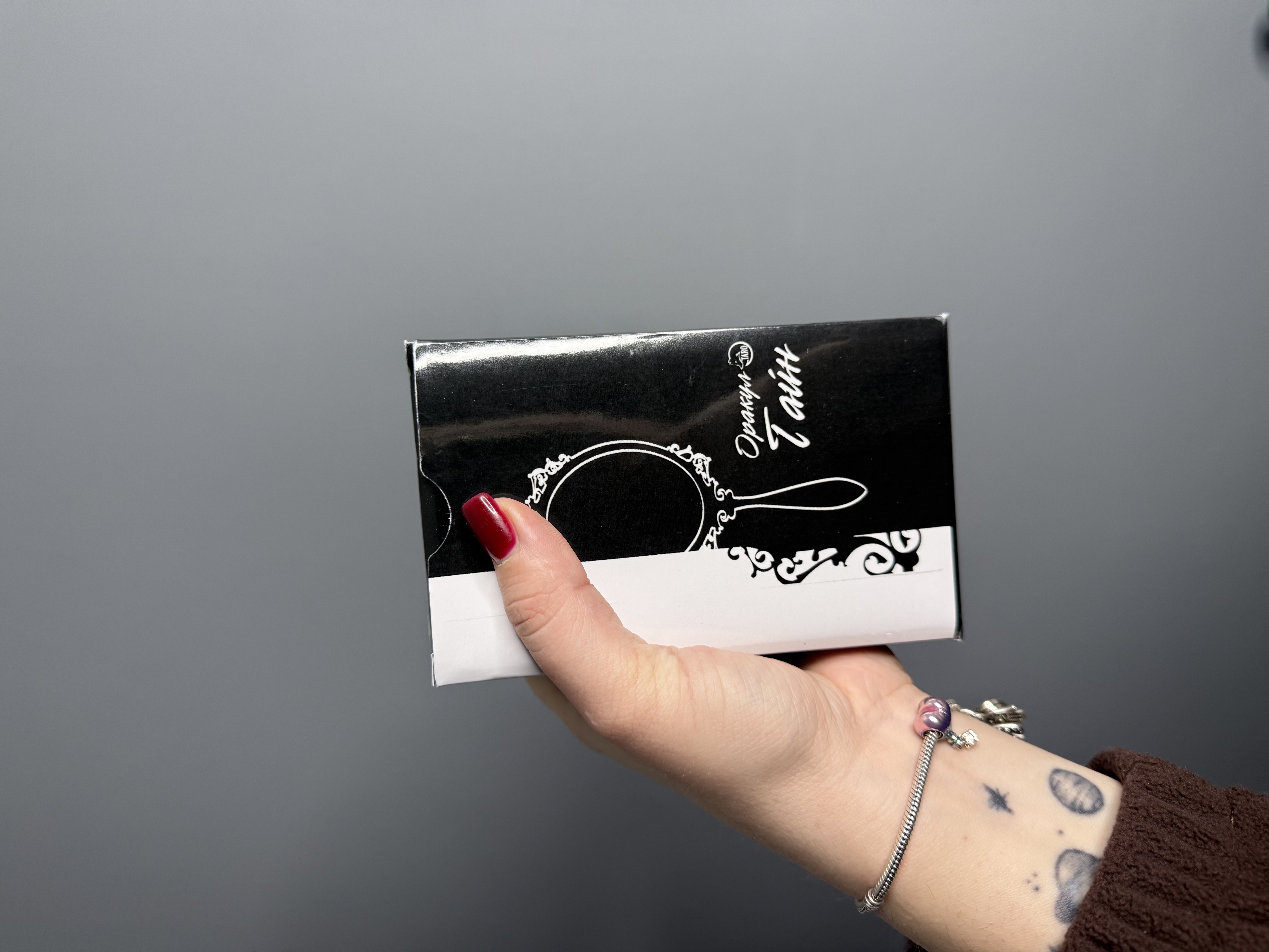 Оракул Таємниць