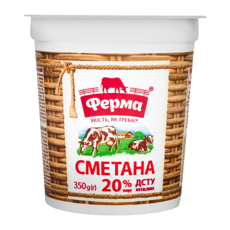 🇺🇦 "Ферма" Nata grasa 20%, 300 g.