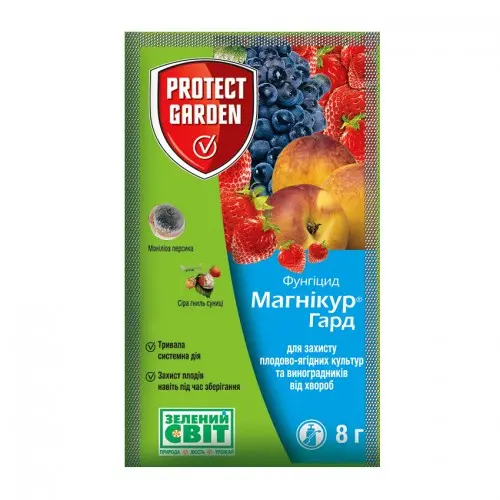 Магнікур Гард 50 WG в.г. 8 г