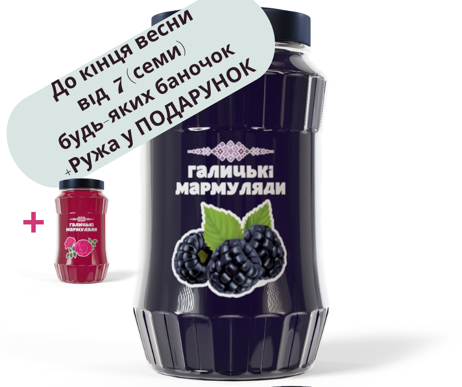 Ожина (180мл)