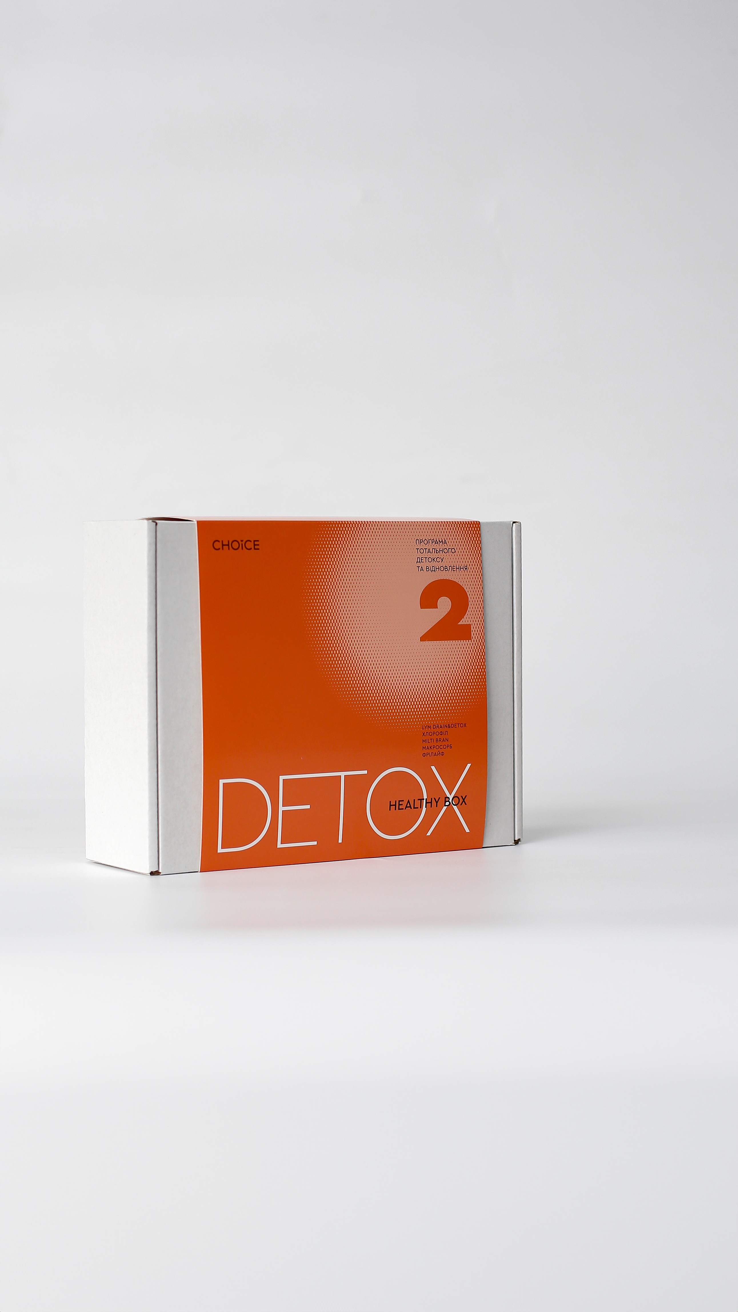 Детокс бокс №2 (Detox box)
