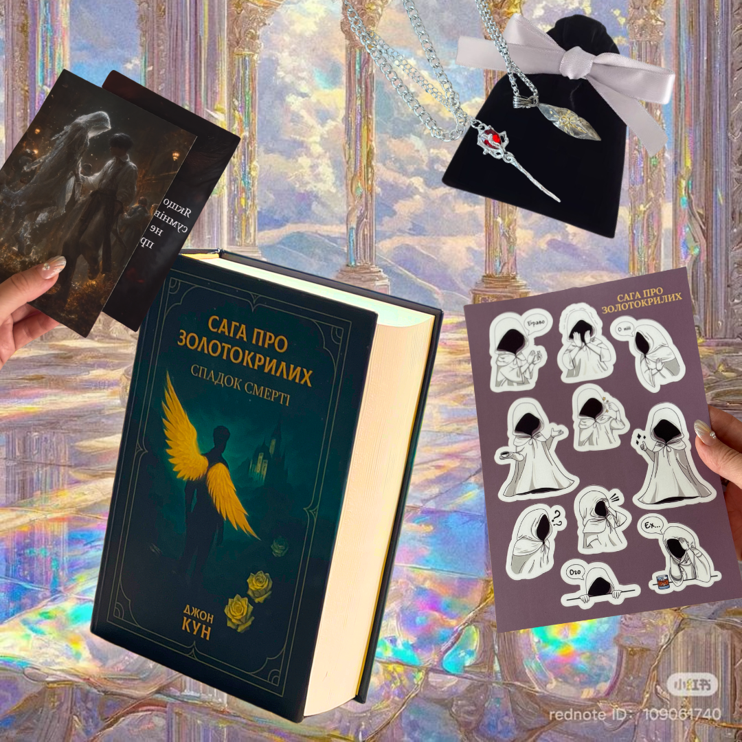 Постулат Героїв