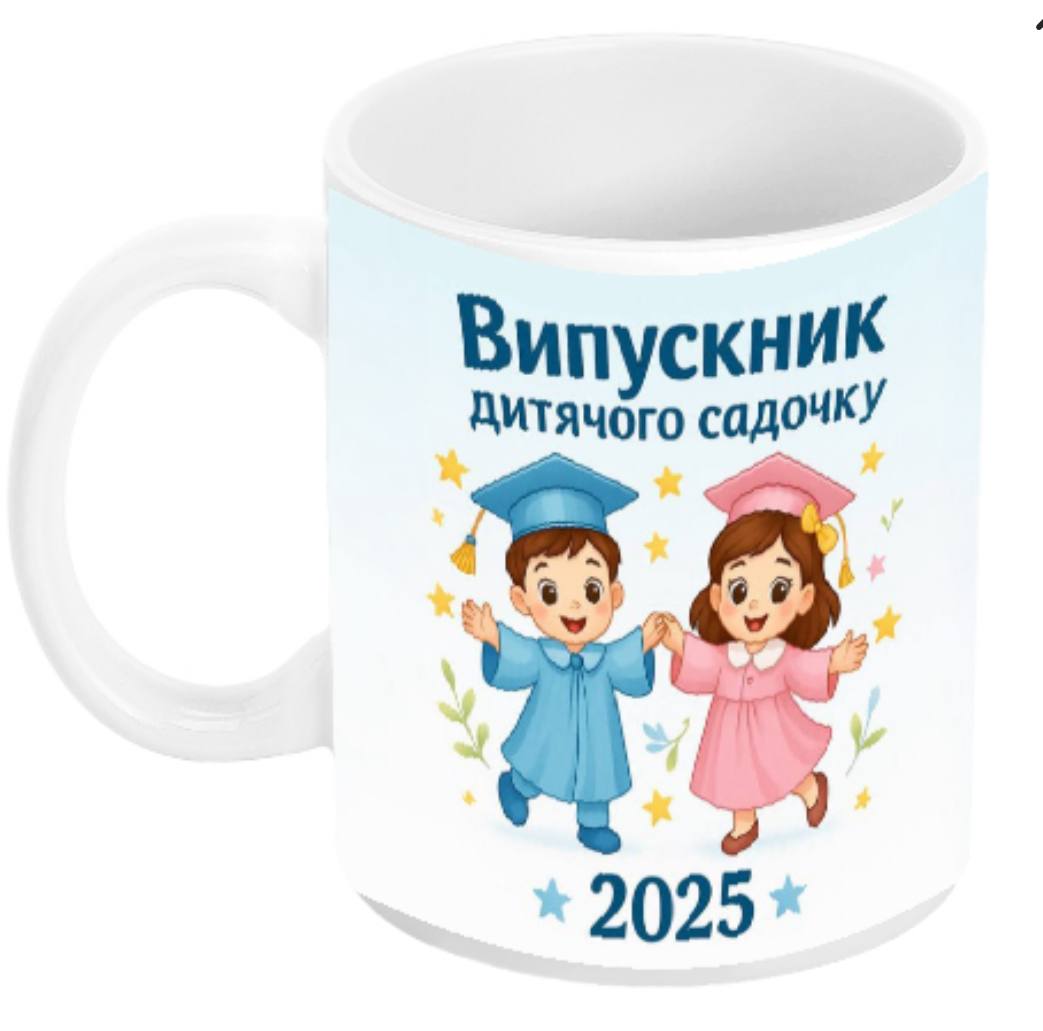 Чашка Випускний-10