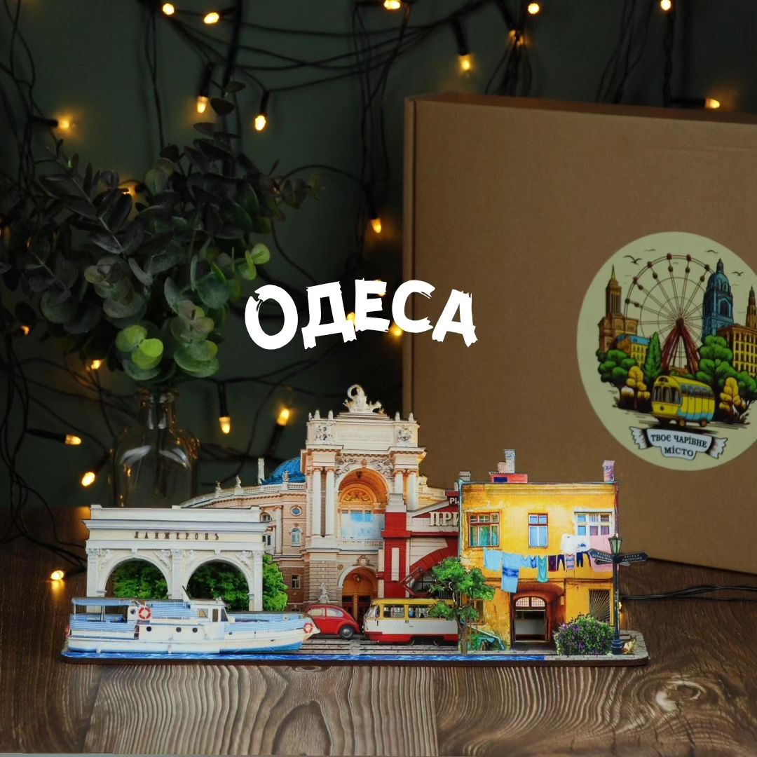 Макет міста. Одеса