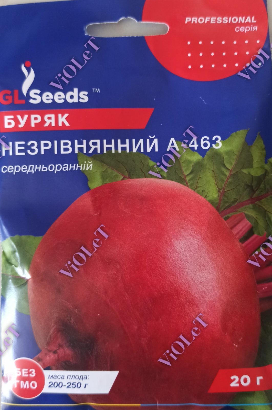 Буряк Незрівнянний, 20 г, GL Seeds