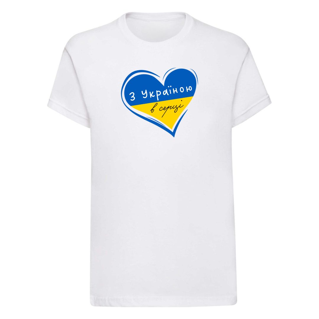 Футболка дитяча патріотична з принтом З Україною в серці