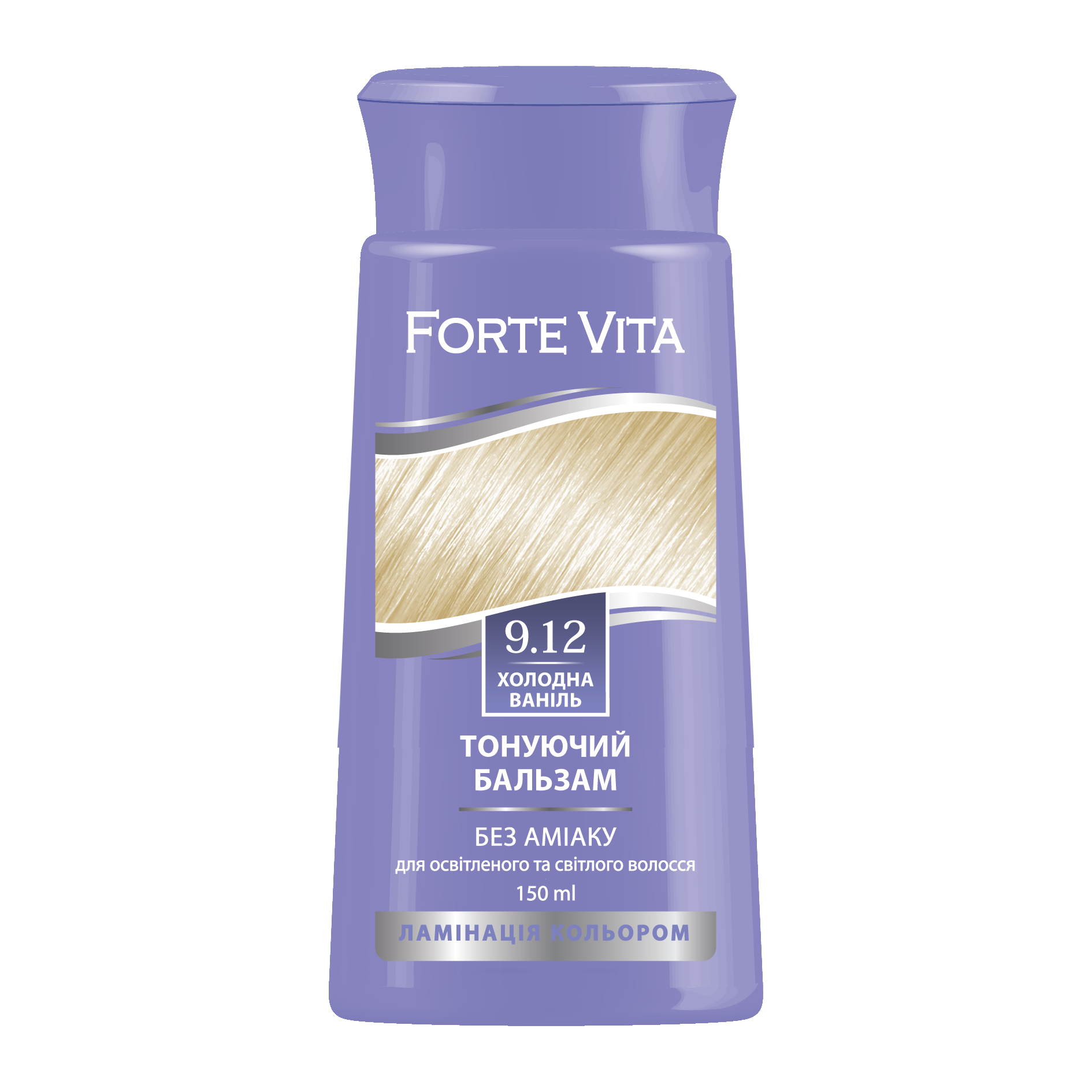Бальзам тонуючий Forte Vita 9.12 Холодна ваніль 150 мл
