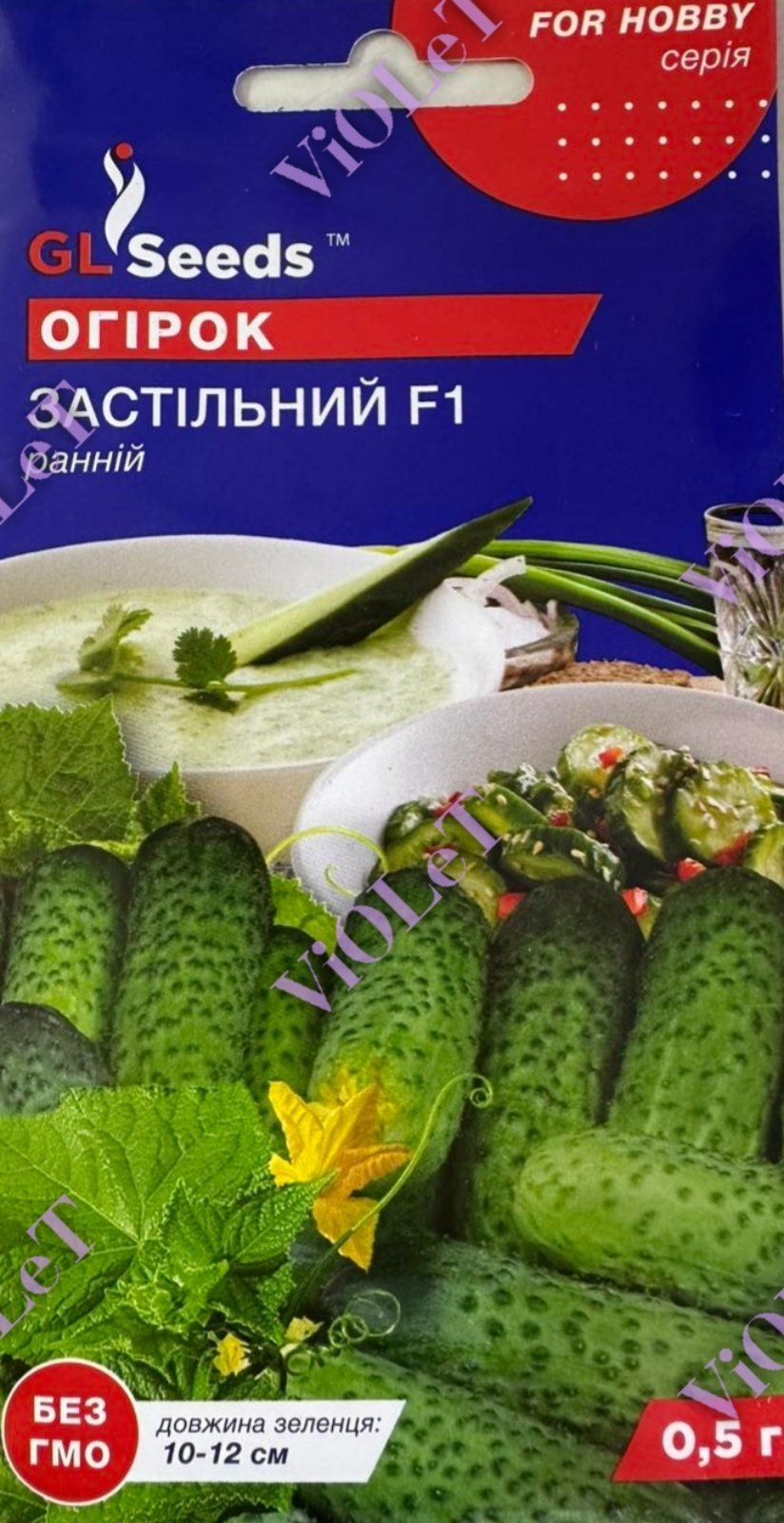 Огірок Застільний F1, 0,5 г, GL Seeds