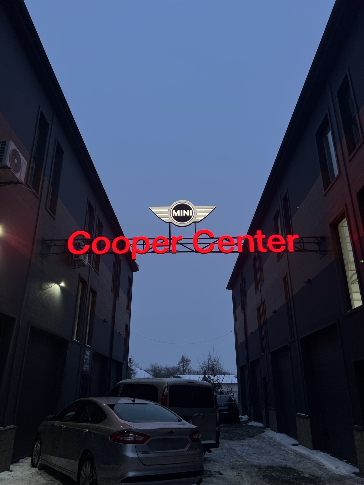 Київ. Борщагівка СТО "Cooper Center"