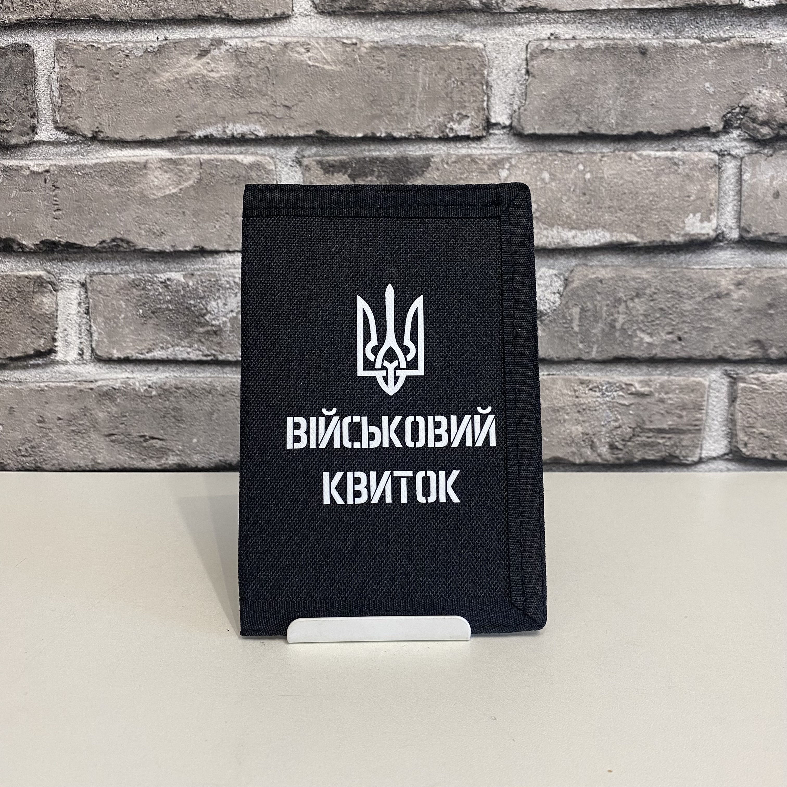 Обкладинка на військовий квиток – універсальний варіант