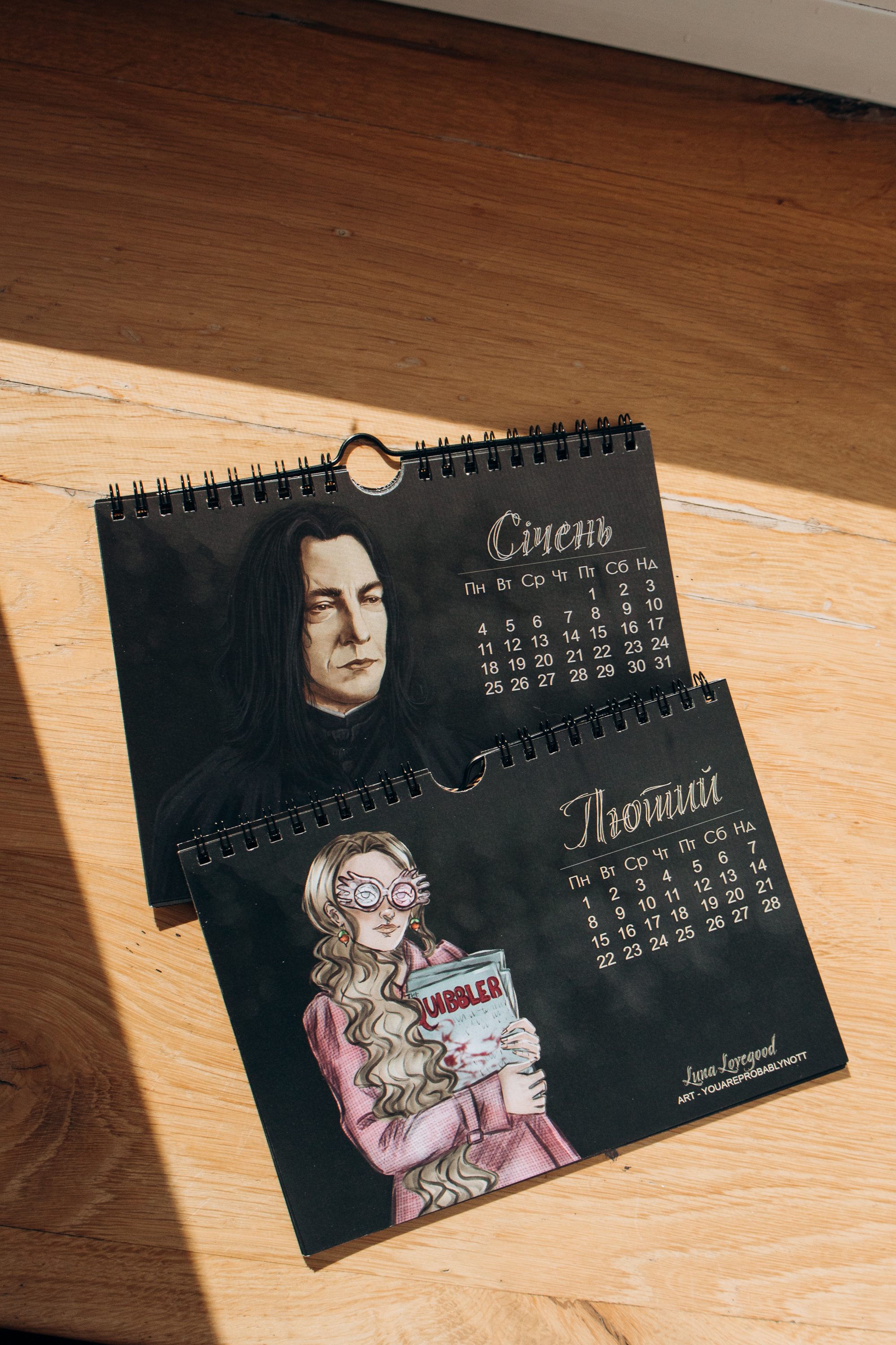 Календар з персонажами Гаррі Поттера
