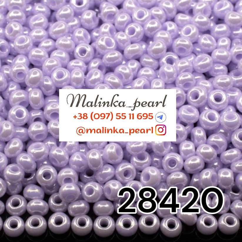 Бісер бузковий, непрозорий, глазурований