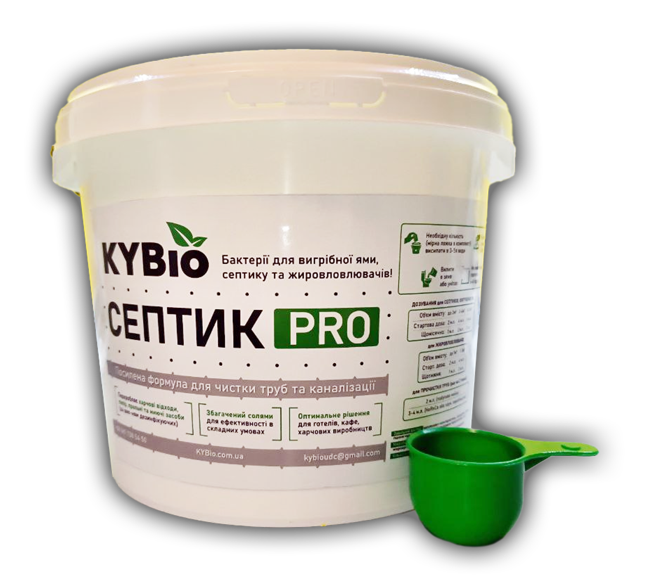 KYBio: СЕПТИК PRO 1,8 кг