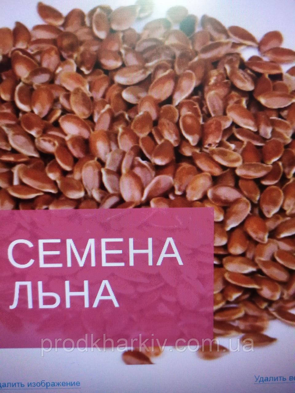 Льон 1кг.