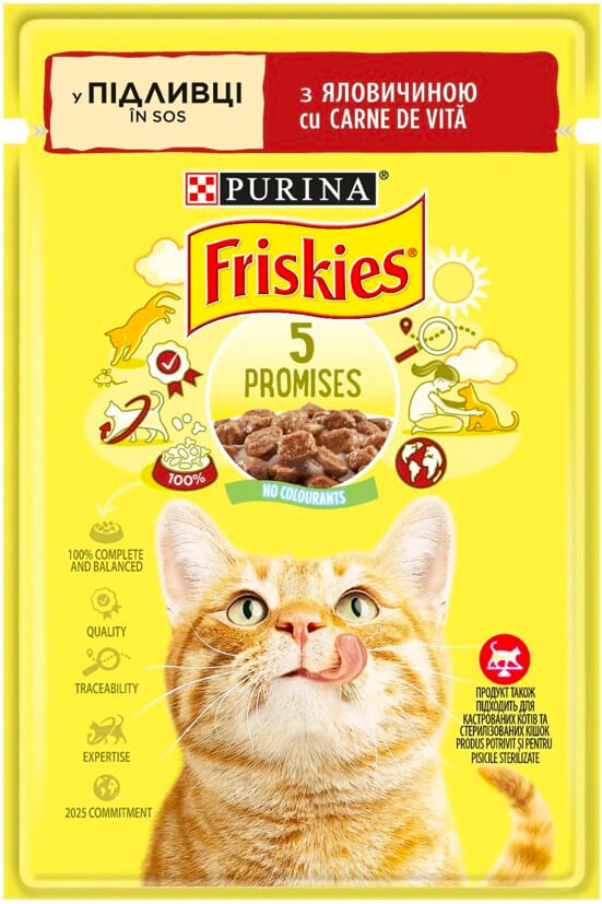 Фріскіс З яловичиною. Шматочки у підливці.Конс/кот 85г
