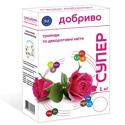 Супер добриво для троянд та декоративних квітів 1 кг