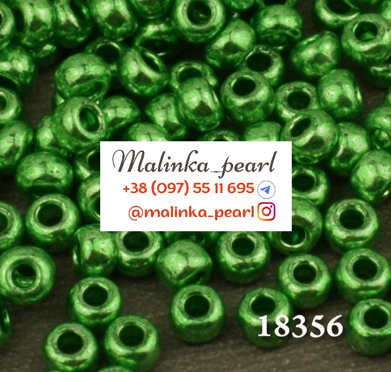Бісер зелений, кристальний металік
