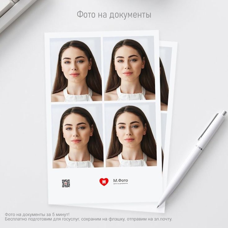 Фото на документи 