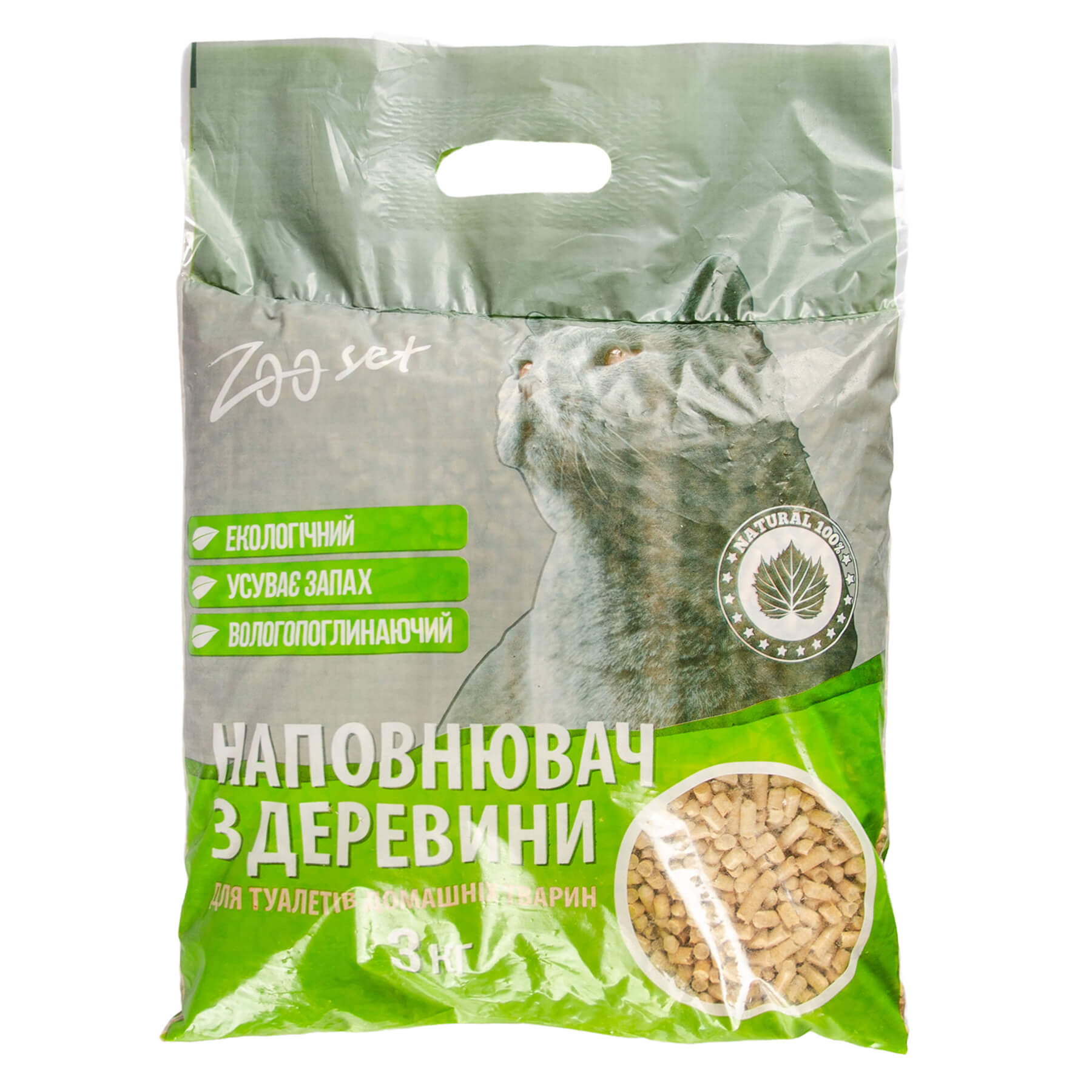 Наповнювач Зоосет деревний 3кг (СВІТЛА гранула)