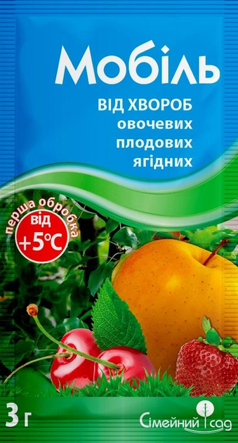 Мобіль 3 г