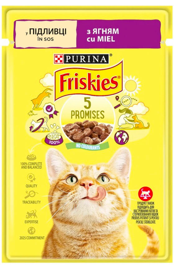 Фріскіс З ягням. Шматочки у підливці.Конс/кот 85г