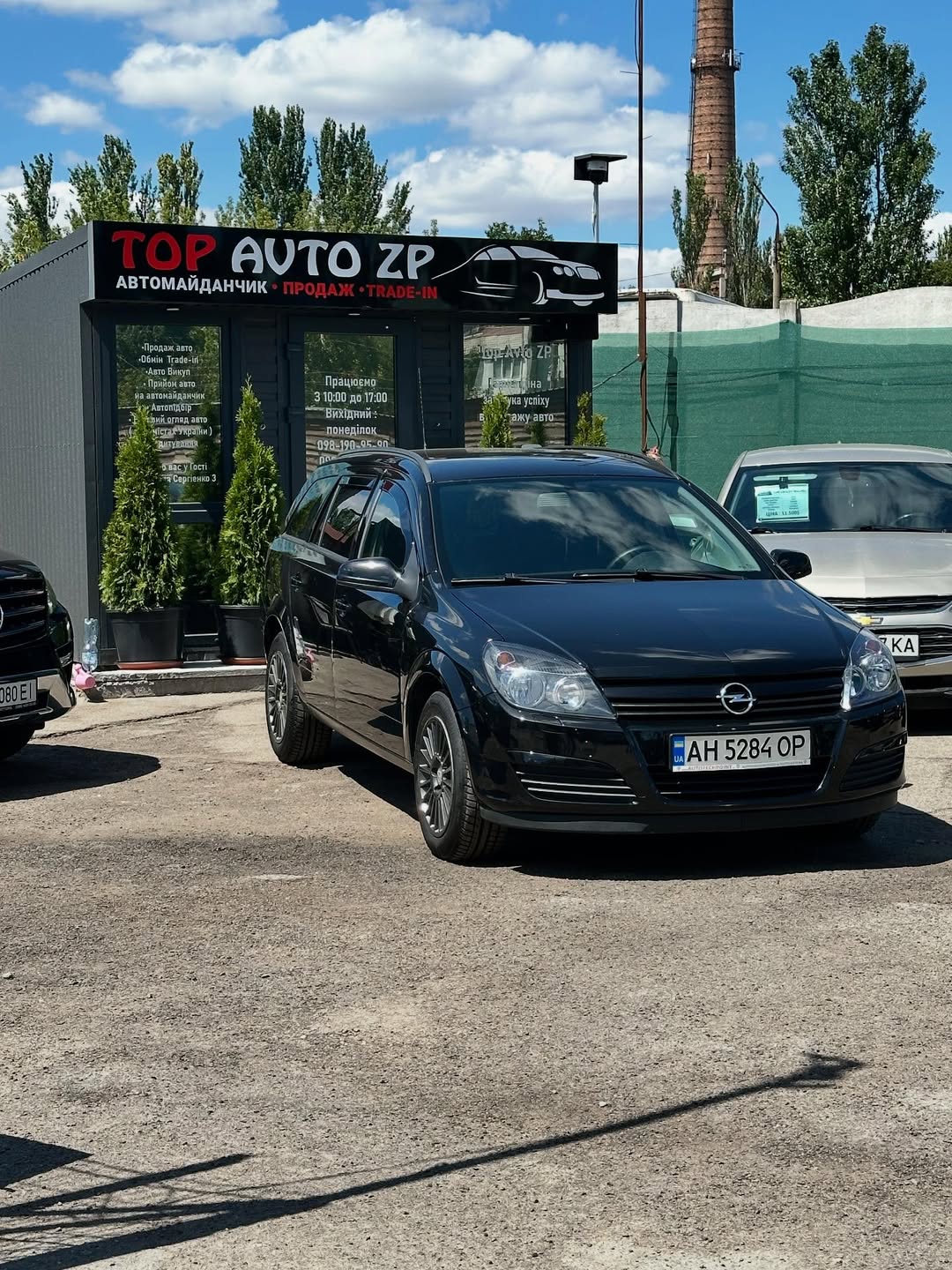 Opel Astra H