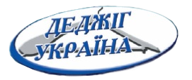 ТзОВ «Деджіг-Україна» надає послуги з виробництва пластмасових виробів на прес формах замовника.