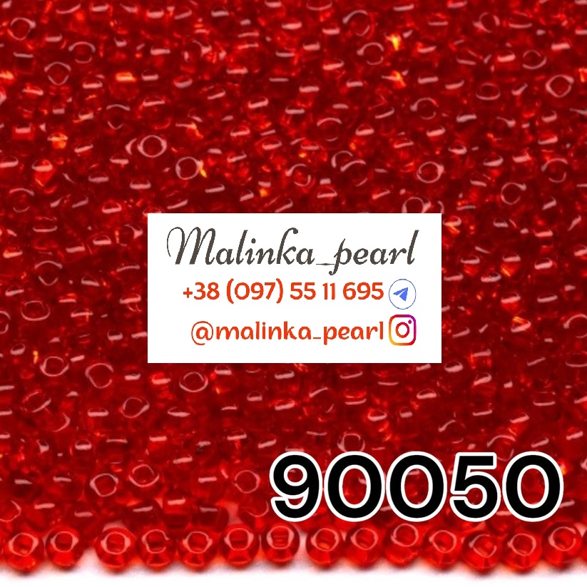 Бісер червоний яскравий, прозорий