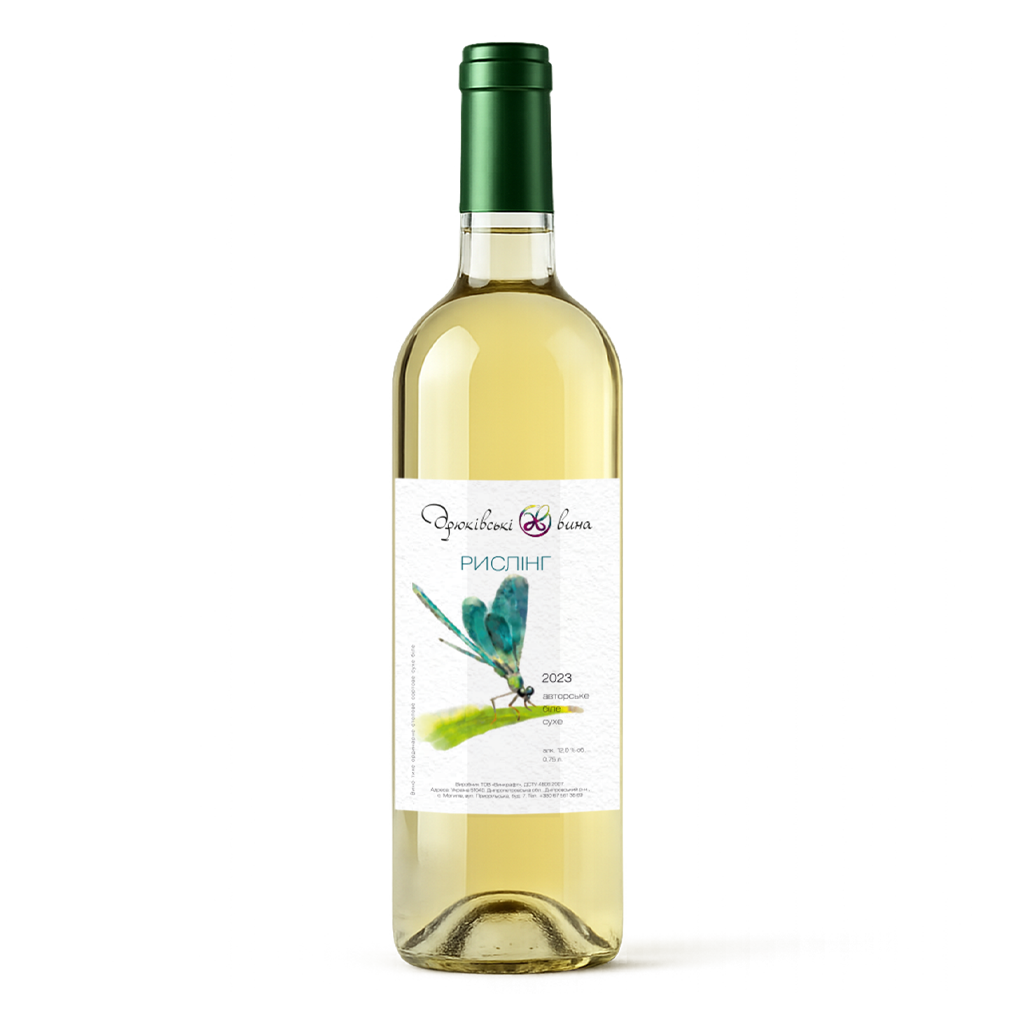 Рислінг біле сухе вино 2023