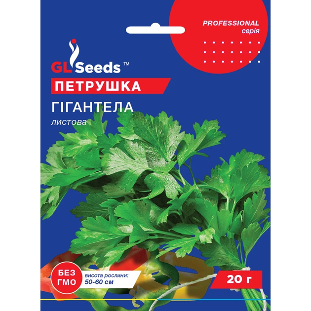 Петрушка Гігантела листова 20г