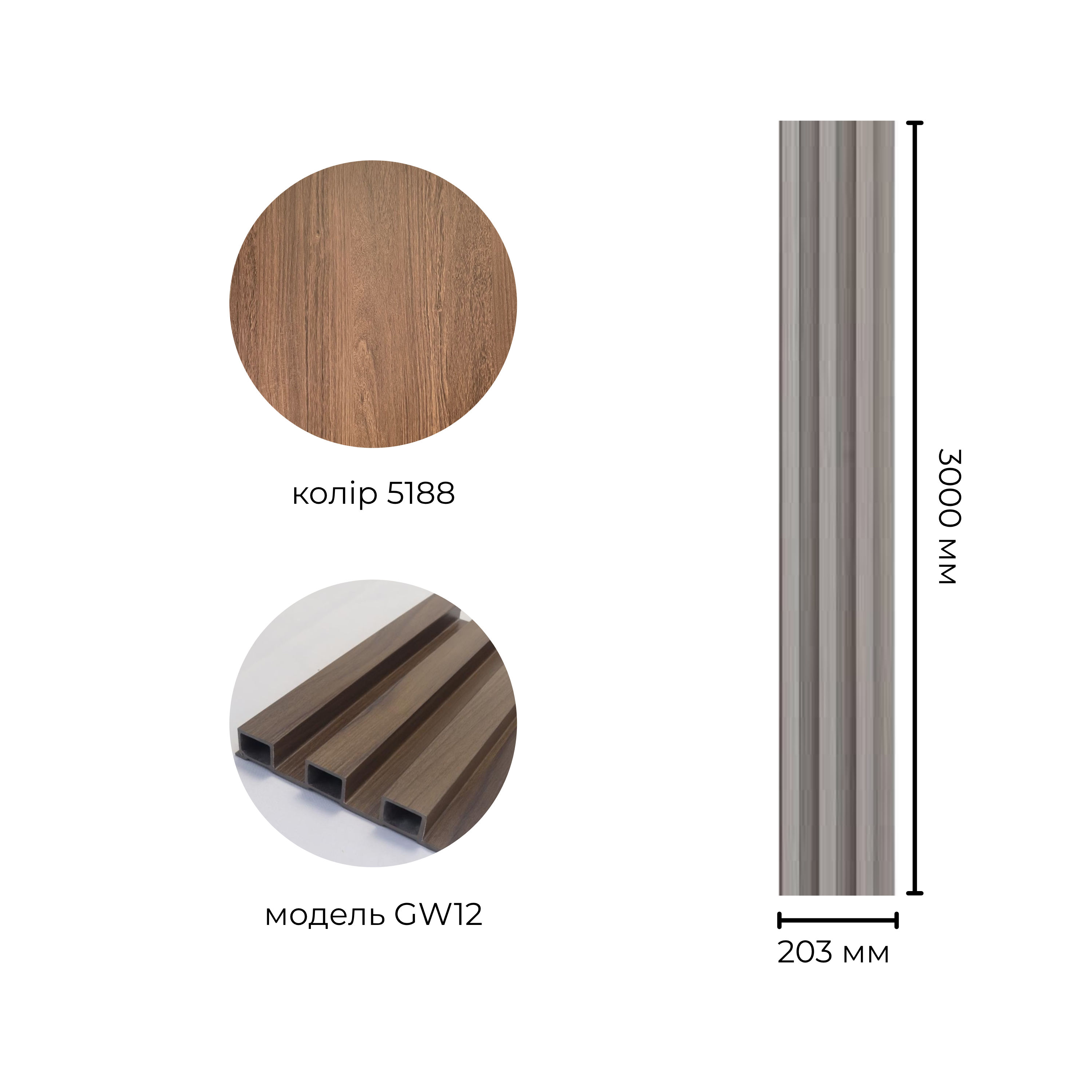 Рейка бамбукова GW12-5188