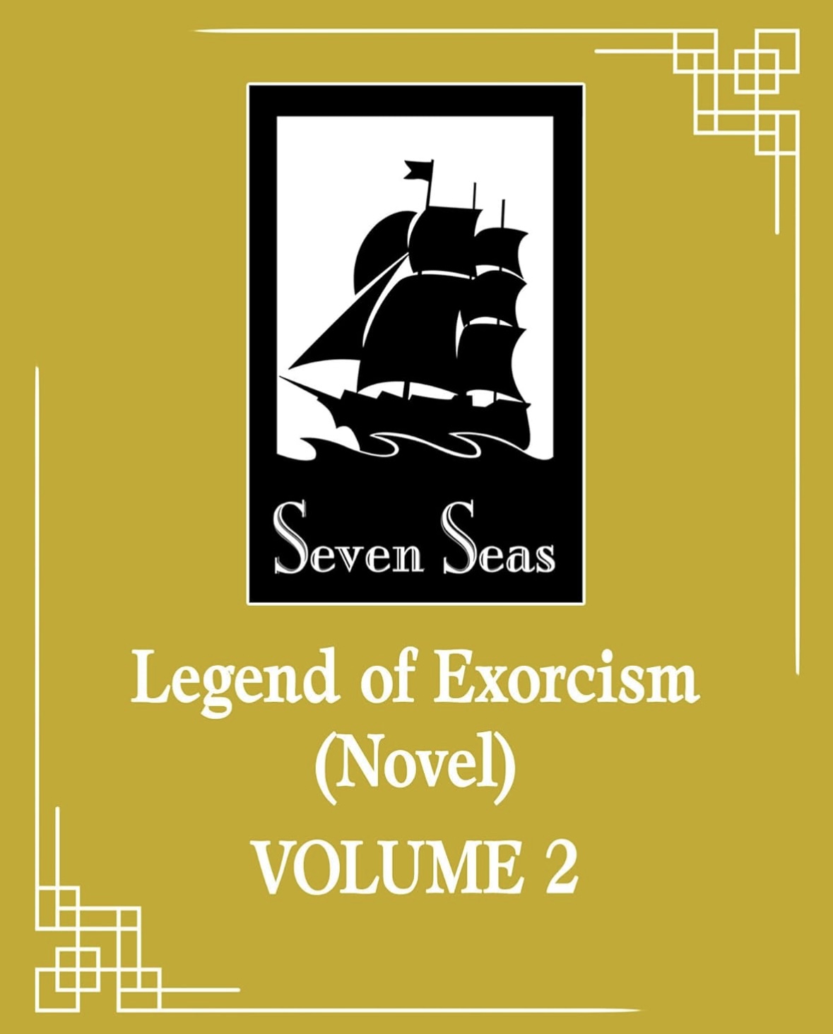 Legend of Exorcism (Novel) Vol. 2 Fei Tian Ye Xiang