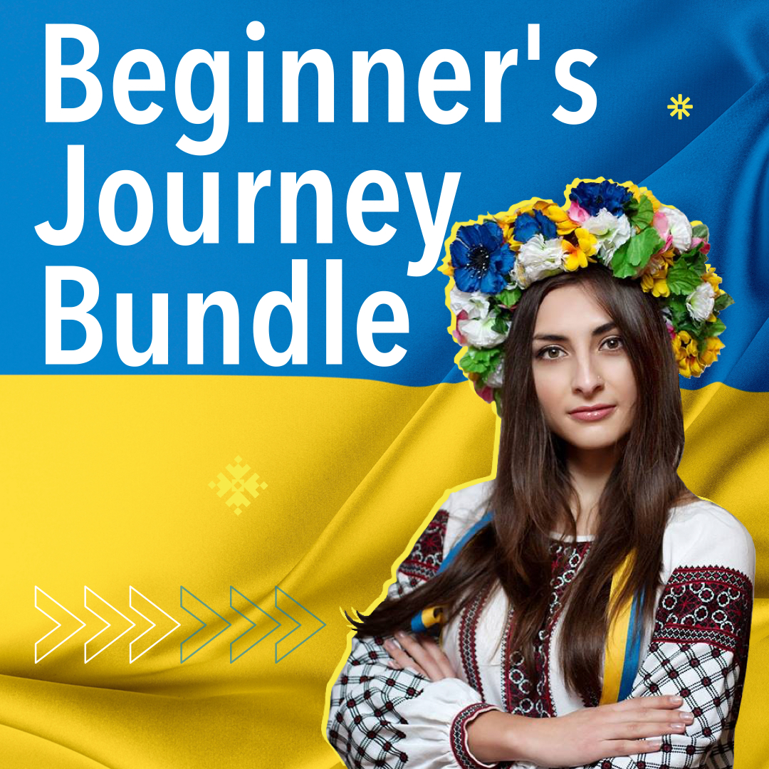 Beginner’s Journey Bundle