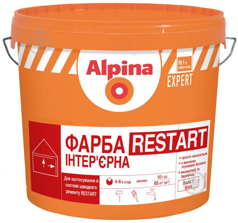 Фарба акрилова матова Alpina Expert Restart "Фарба інтер'єрна" Біла, 10 л.