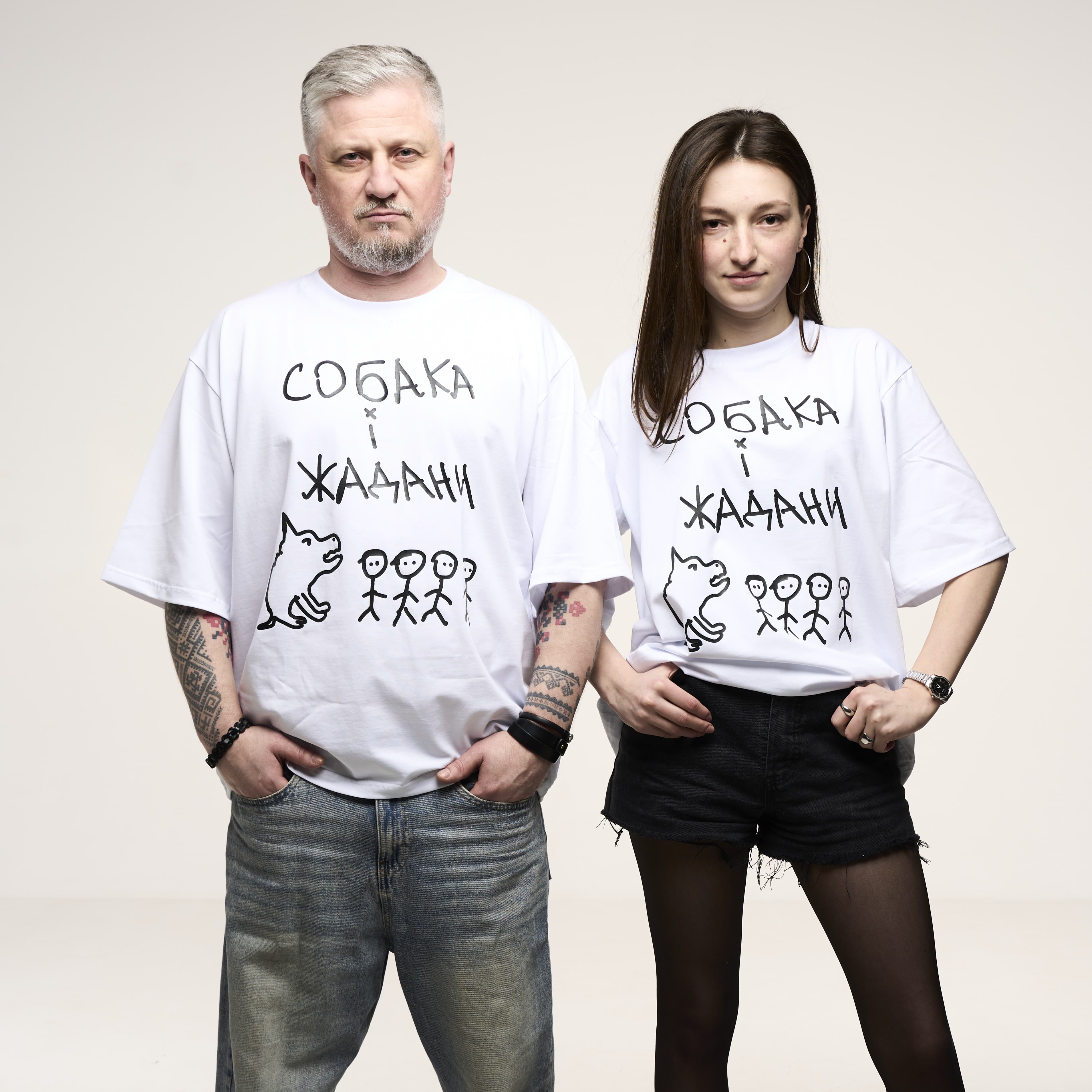 Футболка унісекс "Собака і Жадани" біла