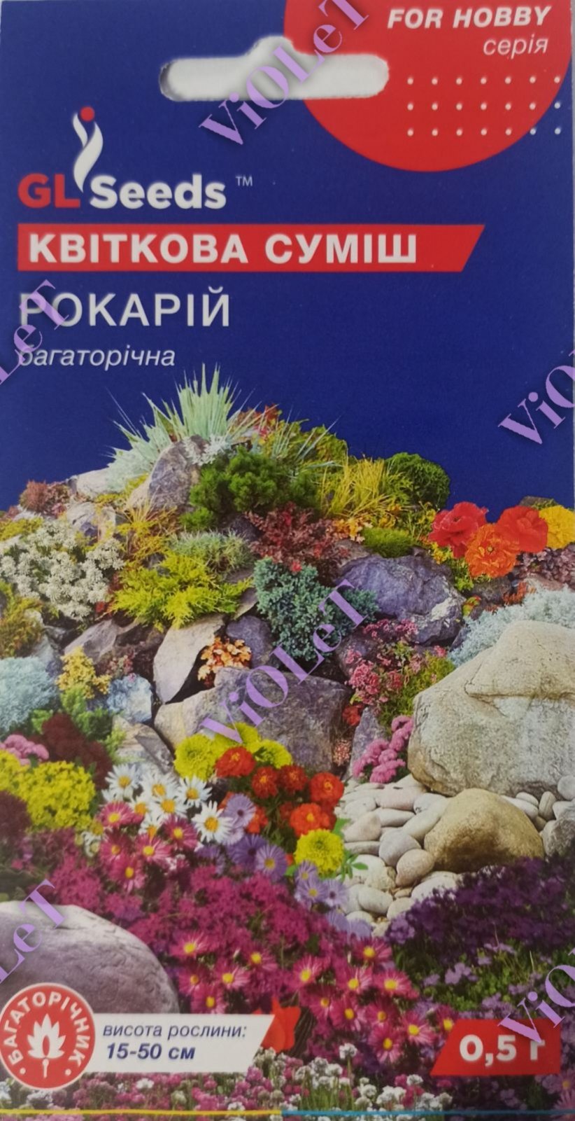 Квіткова суміш  Рокарій багаторічна, 0,5 г GL Seeds