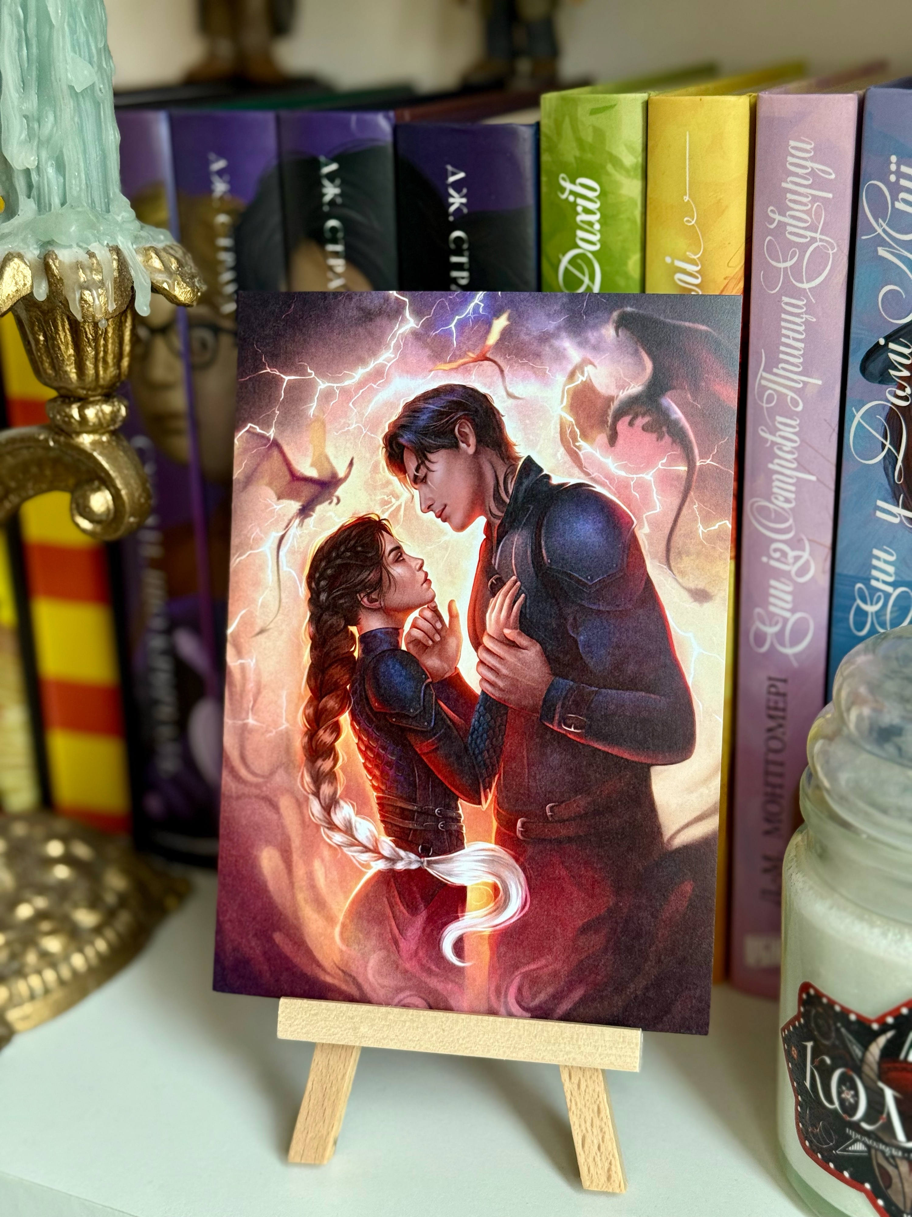 Листівка Ксейден та Вайлет