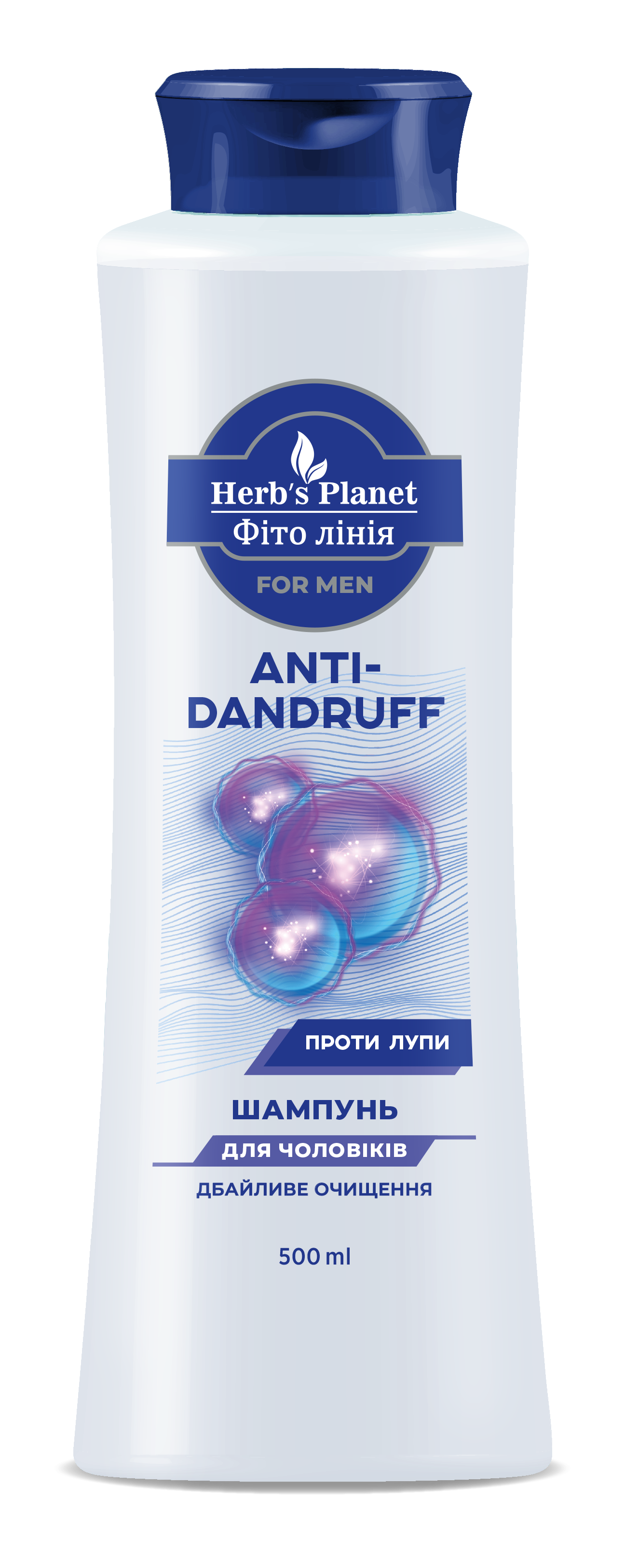 Шампунь для волосся «Фіто лінія» Herb`s Planet for mеn (для чоловіків) Anti-Dandruff (Проти лупи) 500 мл