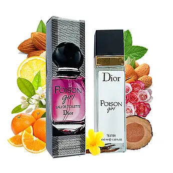 DIOR POISON GIRL (ДІОР ПОЙЗОН ГЕЛ) 40 МЛ