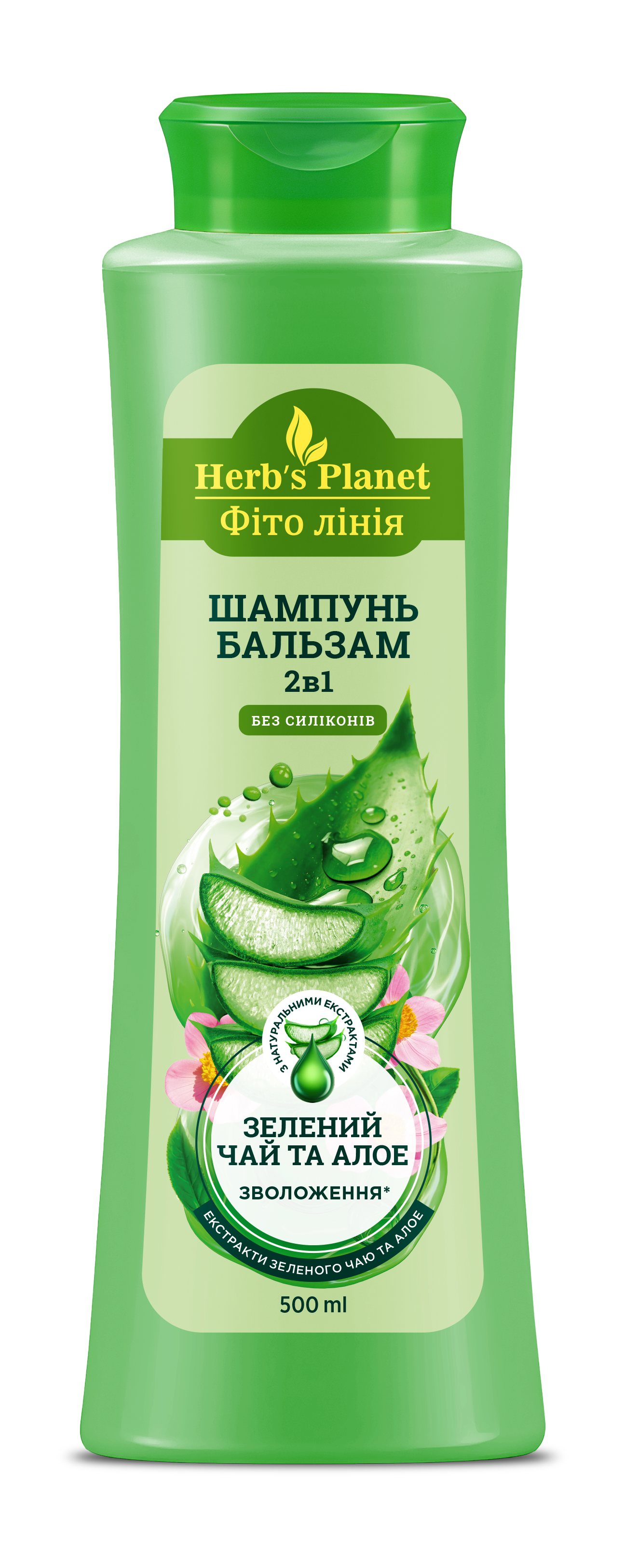 Шампунь-бальзам 2в1 «Фіто лінія» Herb`s Planet Зелений чай та алое, зволоження 500 мл
