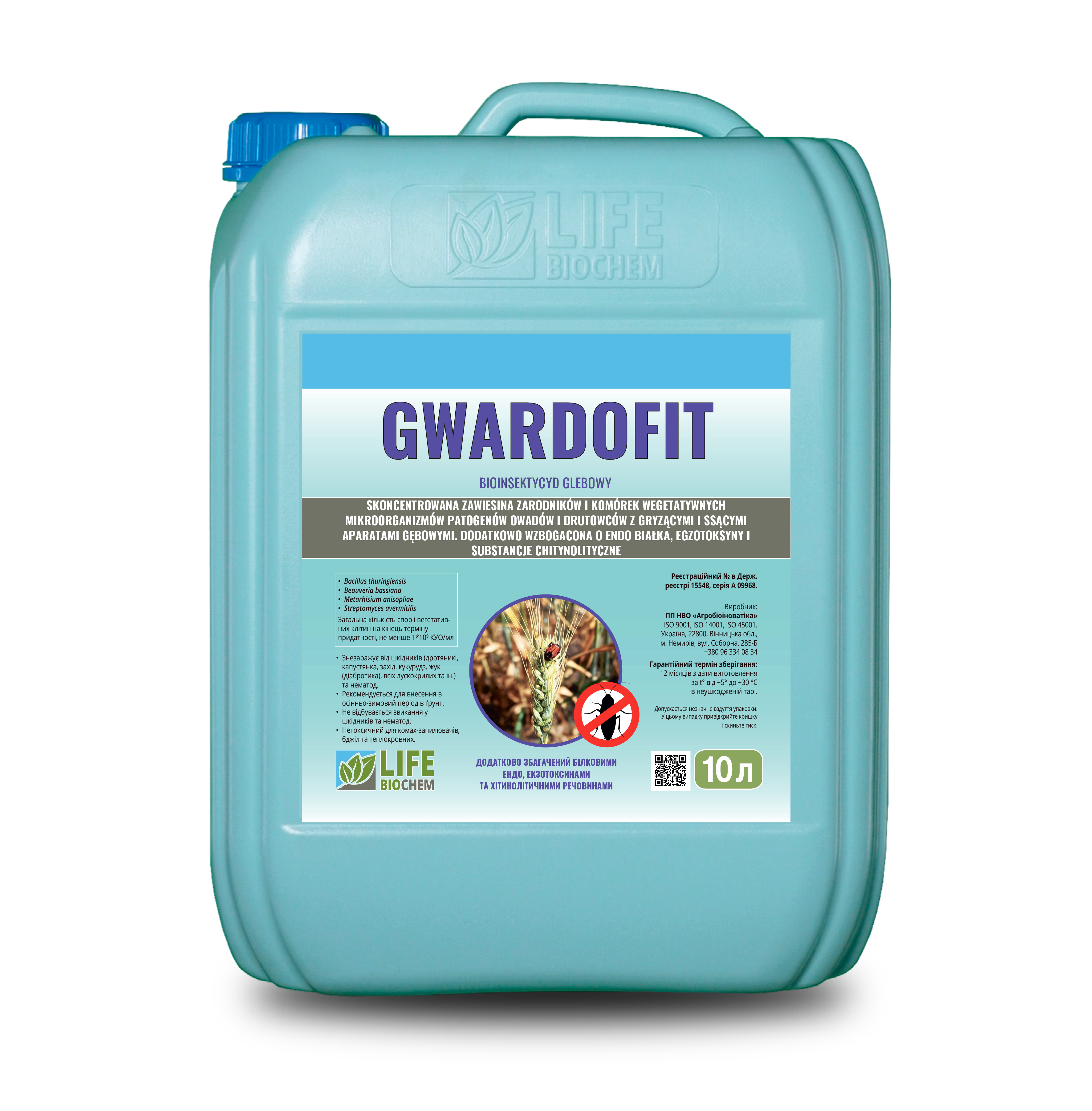 GWARDOFIT