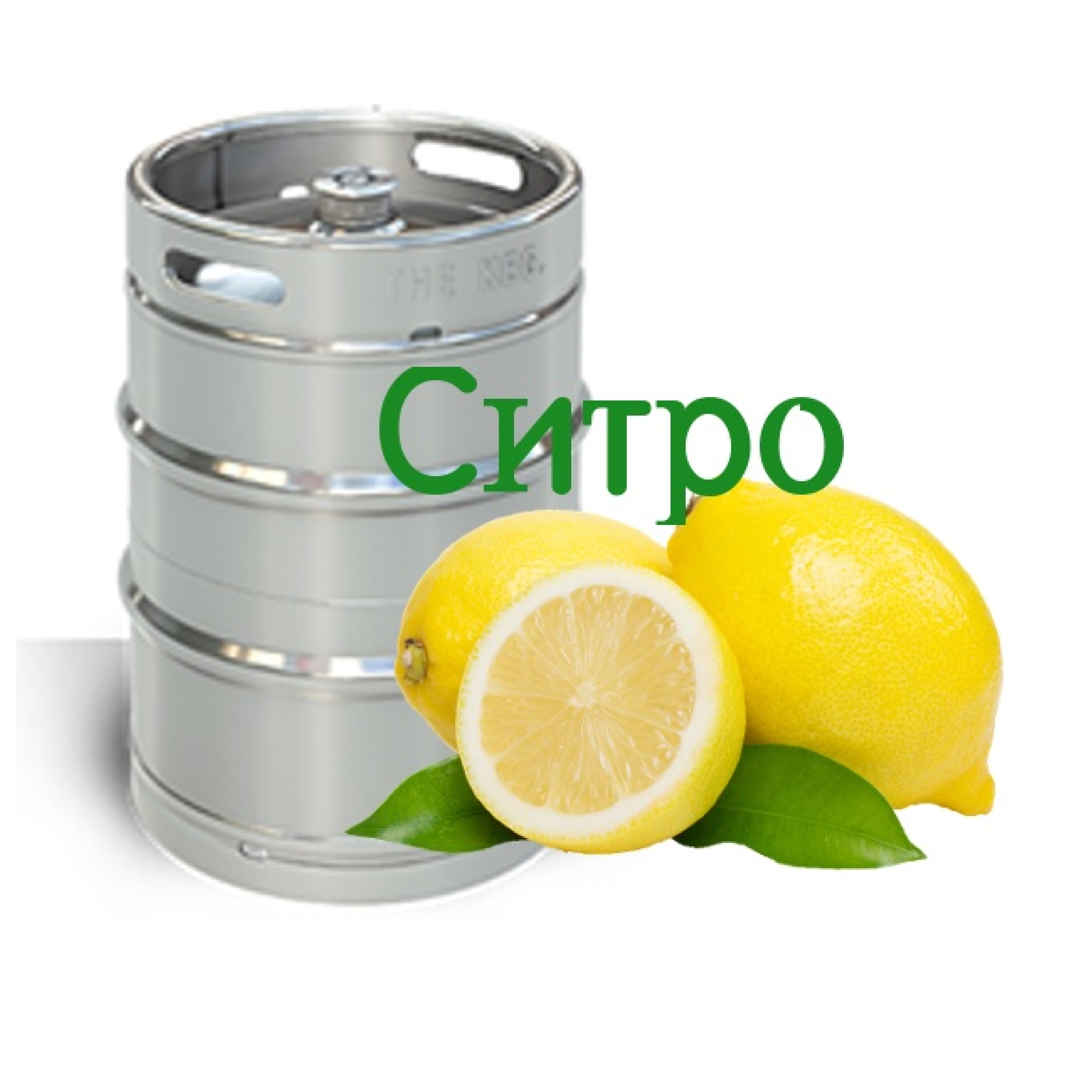 Ситро
