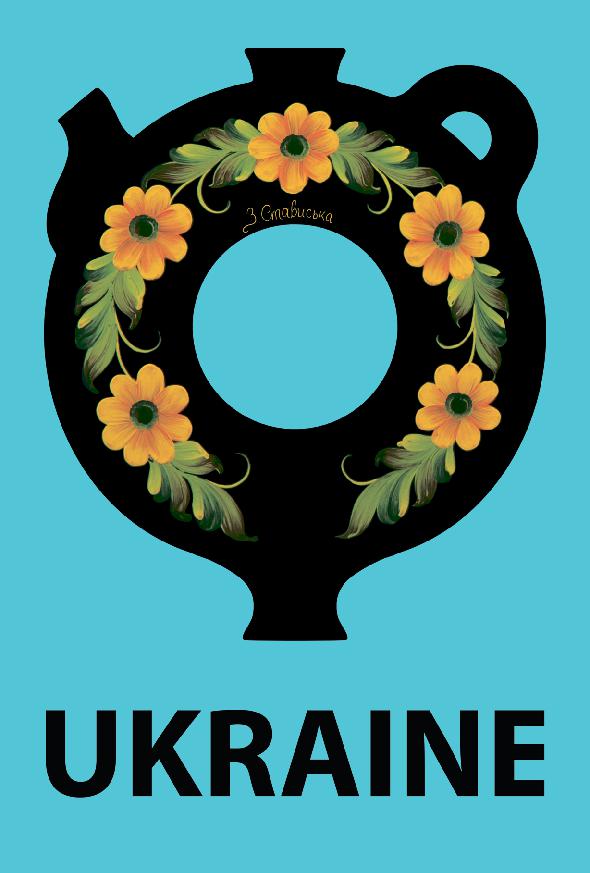 Листівка "Куманець"