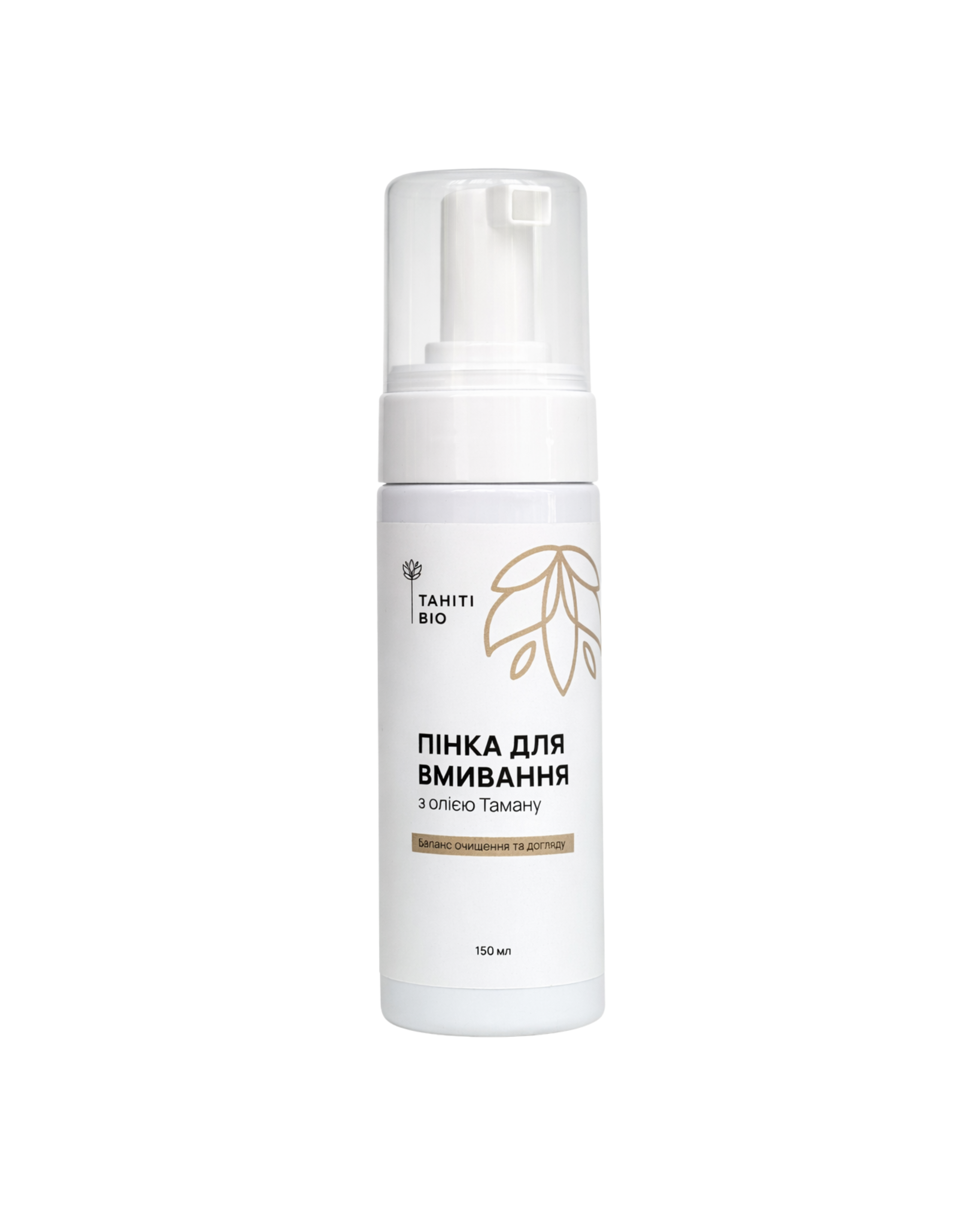 Пінка для вмивання з олією Таману 150 мл