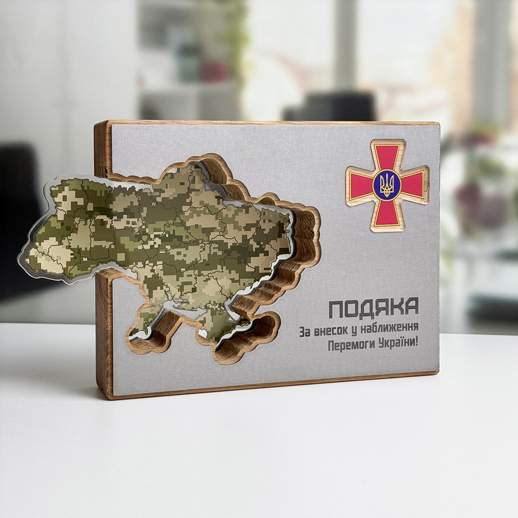 Іменна нагорода