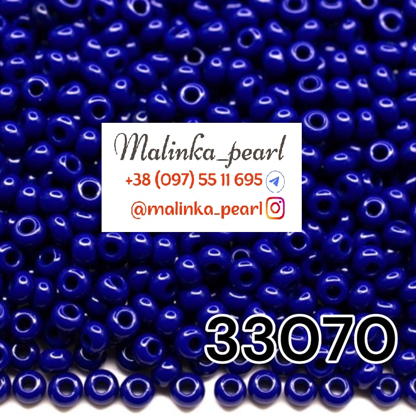 Бісер синій темний, непрозорий