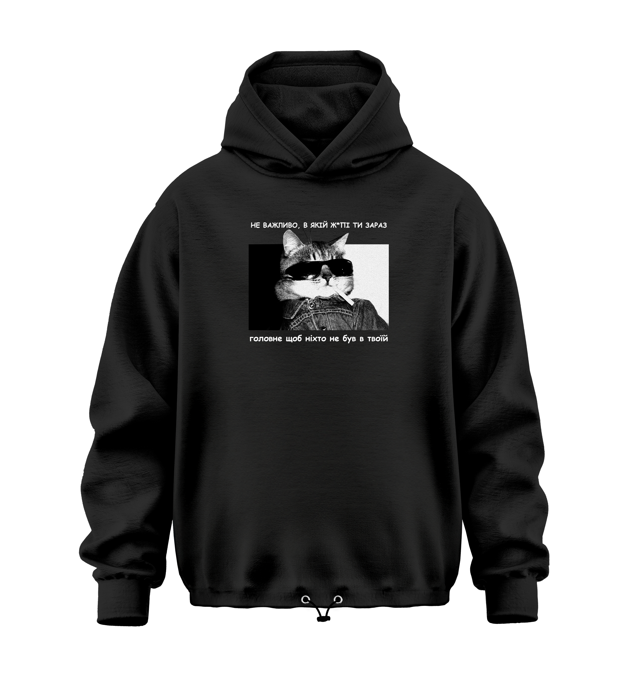 Худі Oversize 