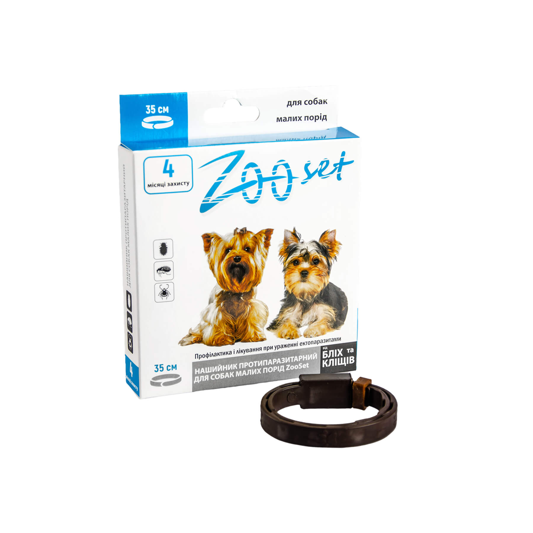 Нашийник Зоосет протипаразит. д/собак дрібних порід 35см