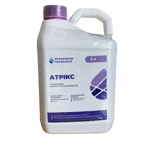 Інсектицид Атрікс (Агрохімічні технології) 5л